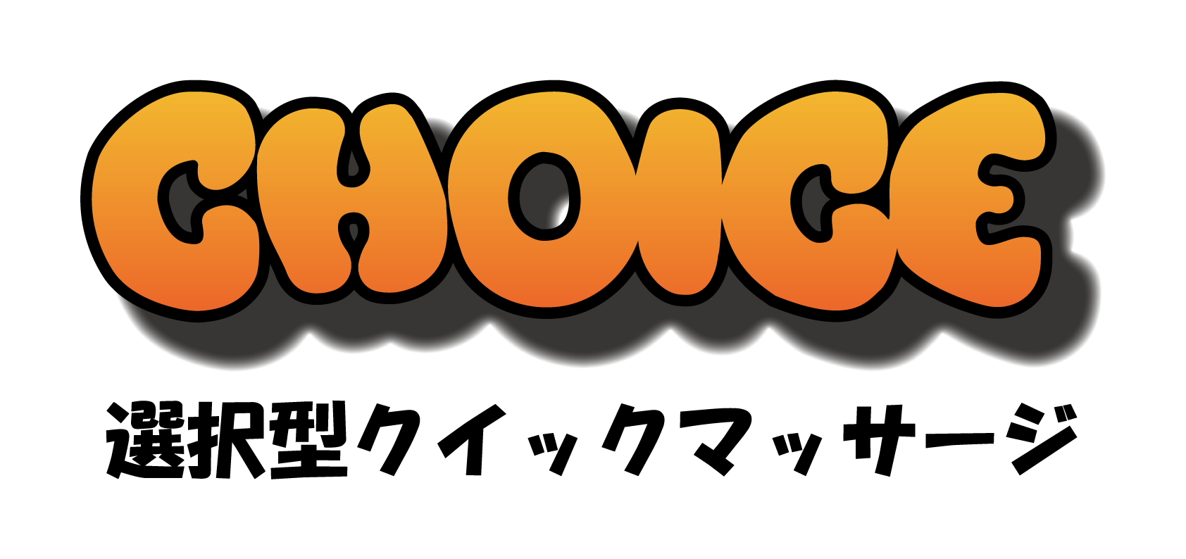 CHOICE